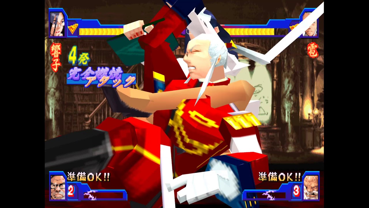 Rival Schools 2 (PSX) - All Burning Vigor Attacks and Team Up Techniques