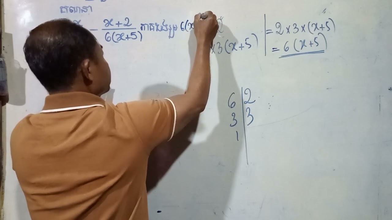 លំហាត់: គណនា (ថ្នាក់ទី8 និងទី9)