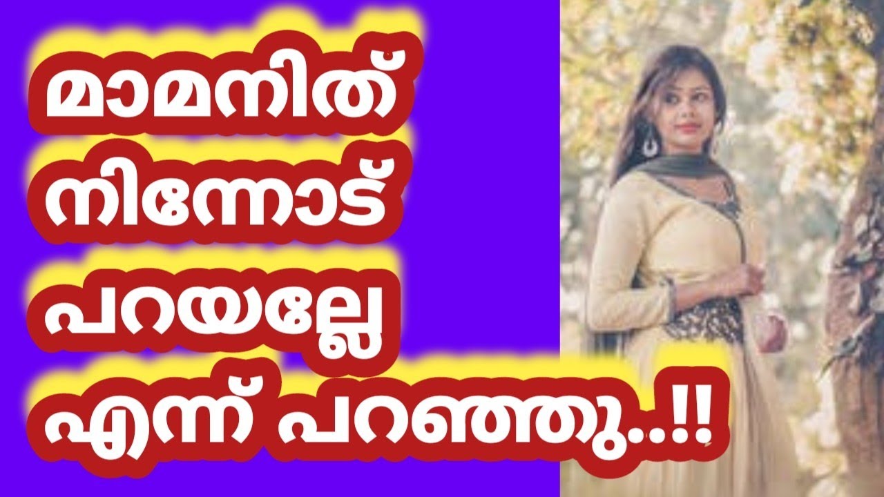 എന്റെ മാമന്റെ പണിപ്പുര|Motivational Counseling Sessions