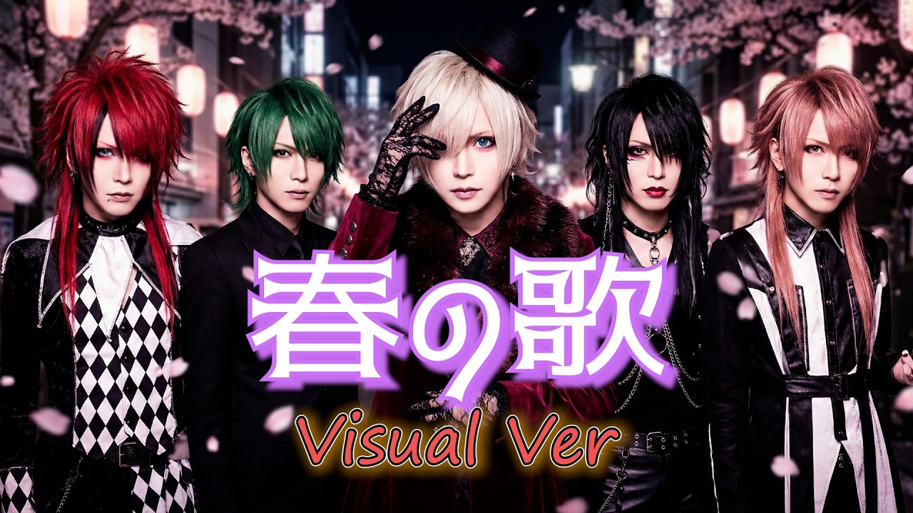 【歌ってみた】春の歌 / -JinChi-【Cover】