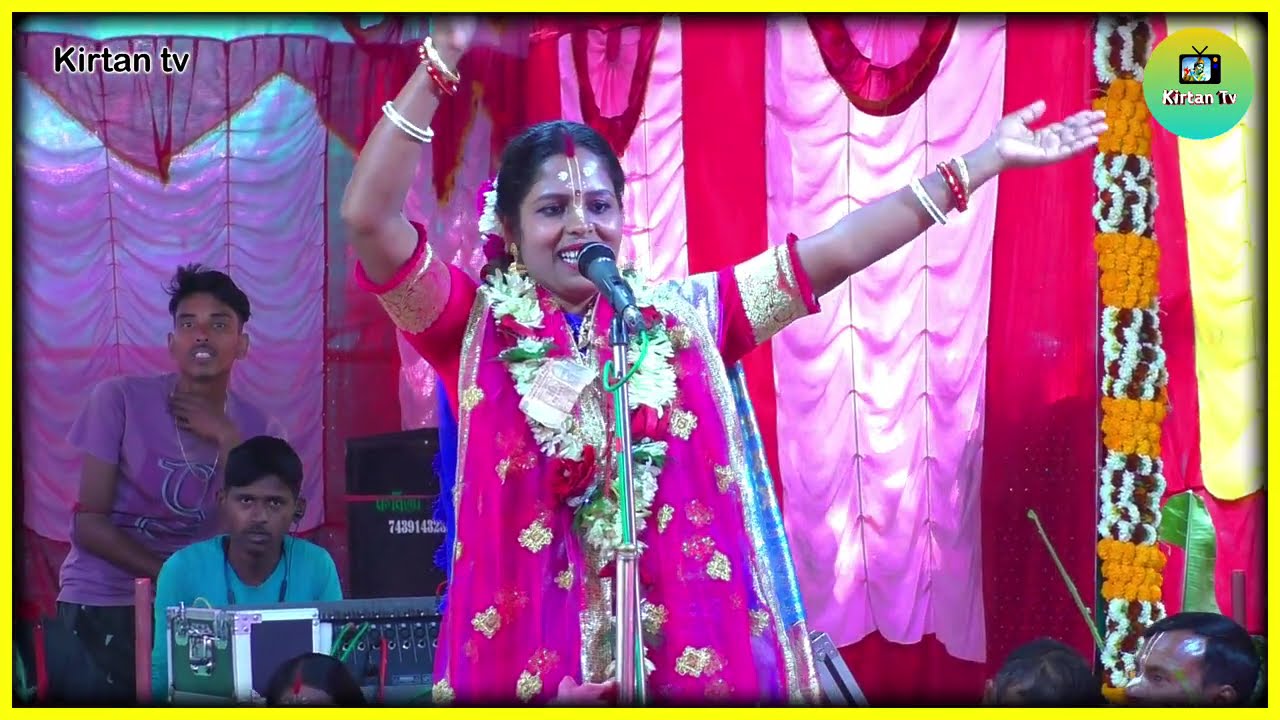 কীর্তন গানে তত্ত্ব কথায় সবার মন জয় করলেন কীর্তনিয়া পল্লবী শিকারী। Pallabi Sikari Kirtan