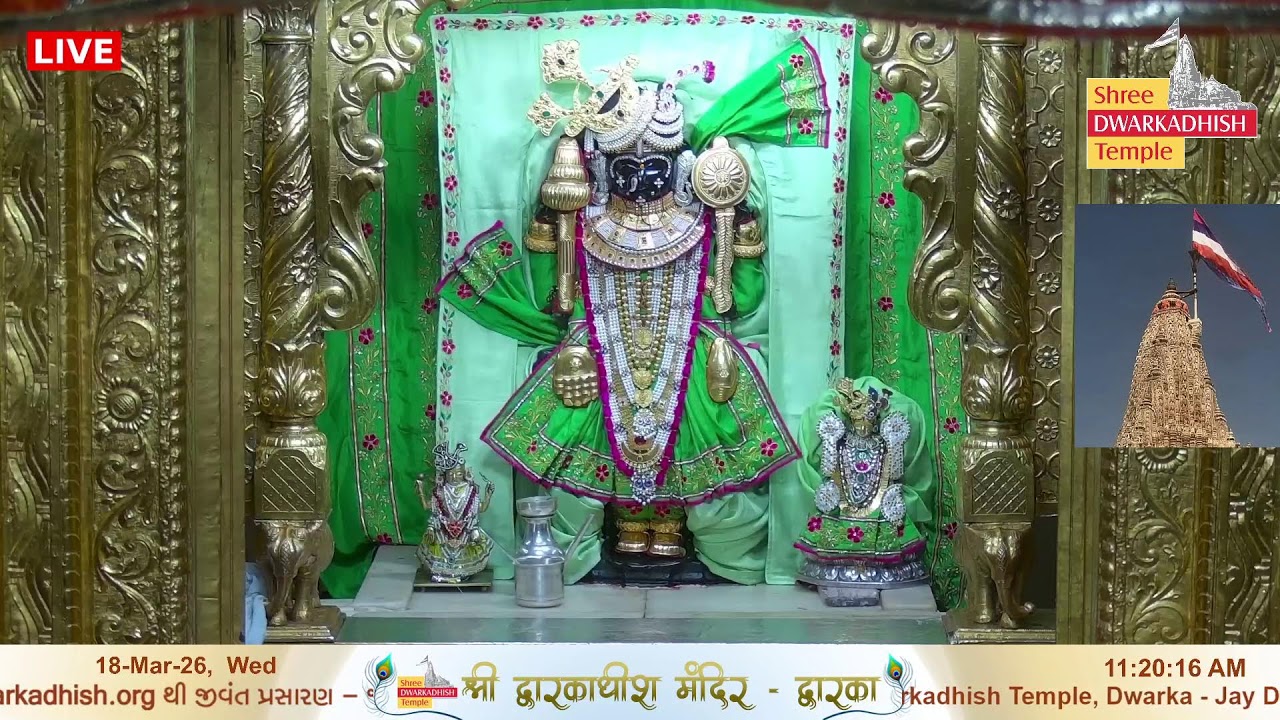 Shri Dwarkadhish Mandir