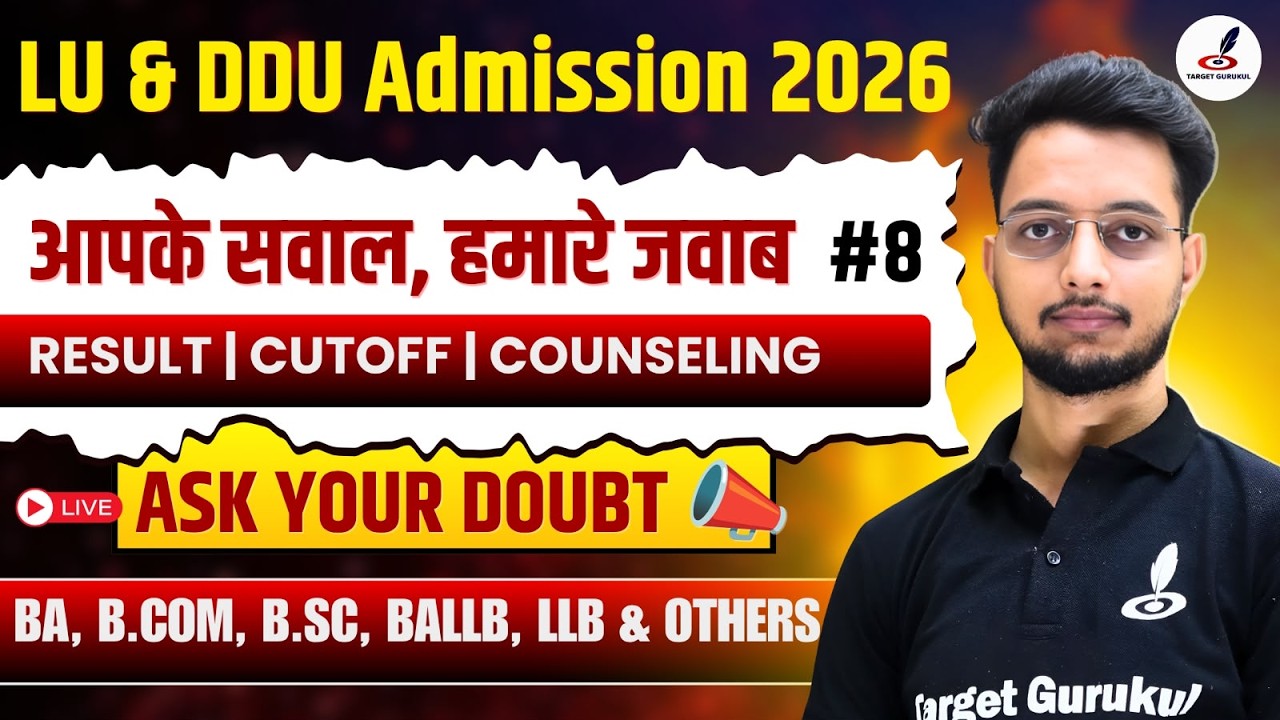 LU & DDU Entrance Exam 2026 | Result & CUTOFF | Counseling 2026 | UG & PG Courses