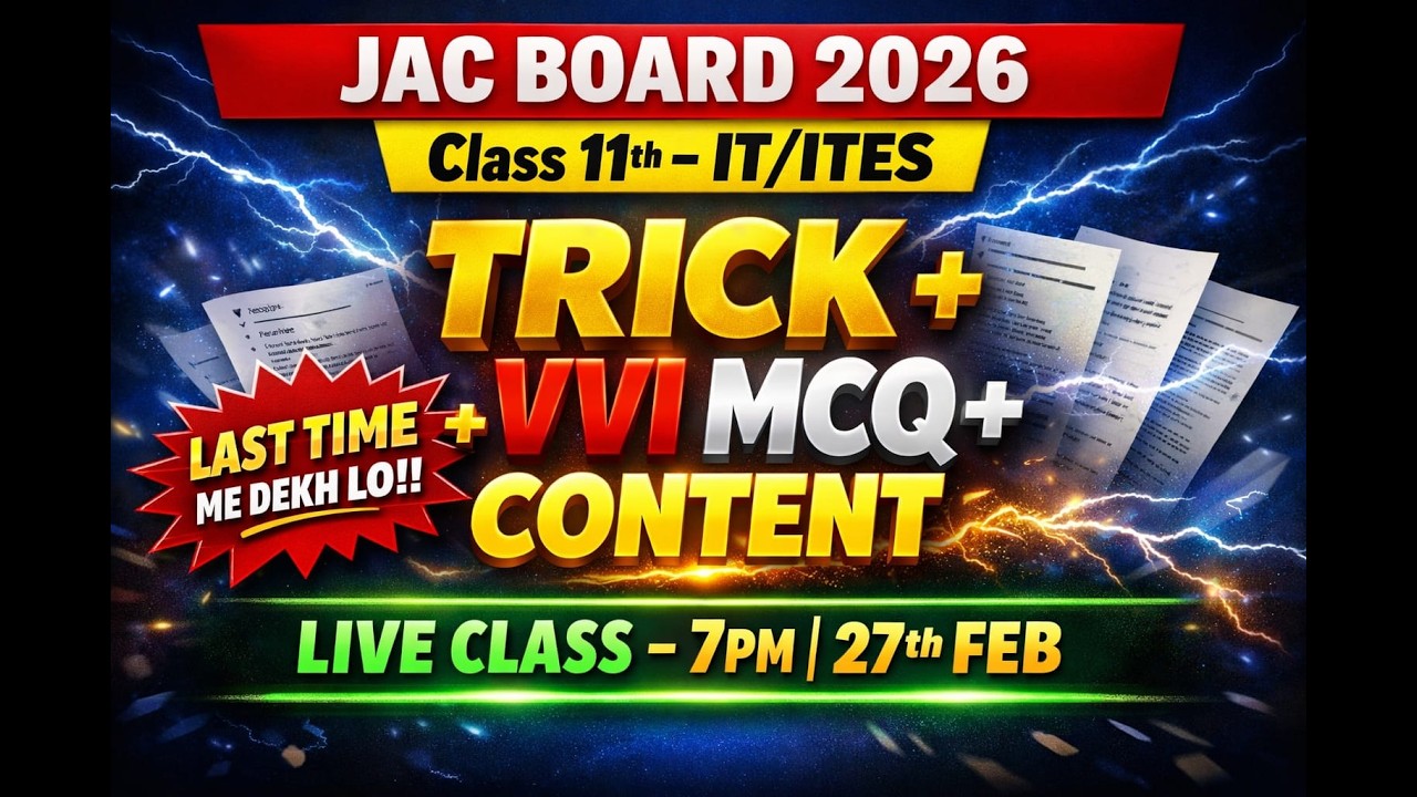 JAC Board 2026 Class 11 IT/ITES 🔥 | Trick + VVI MCQ + Important Content |