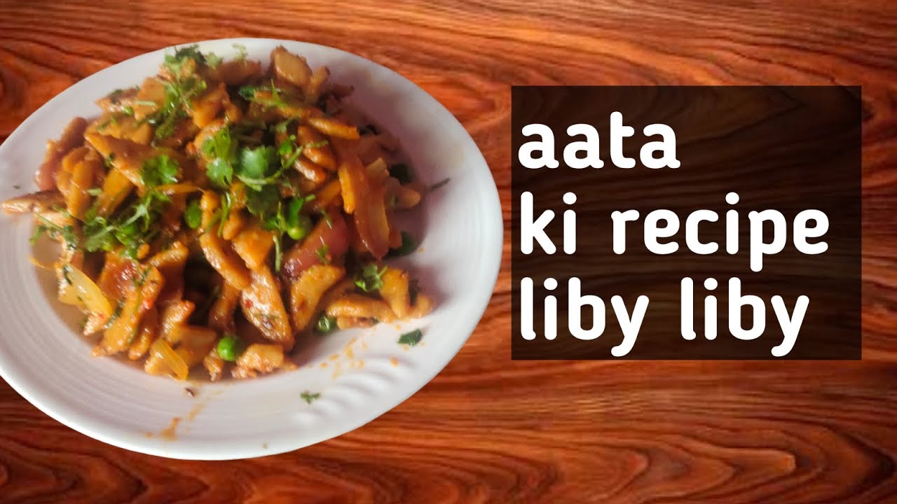 Aata ki recipe loby liby | #cooking #indianfood #recipe #food 