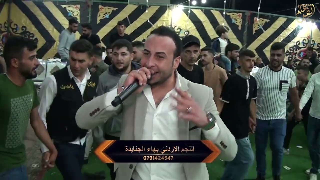 الفنان بهاء الجنايده 2024افراح القادري الجزء الخامس 5 اجمل منوعات الجولاقي والجوبي للحجز والاستفسار