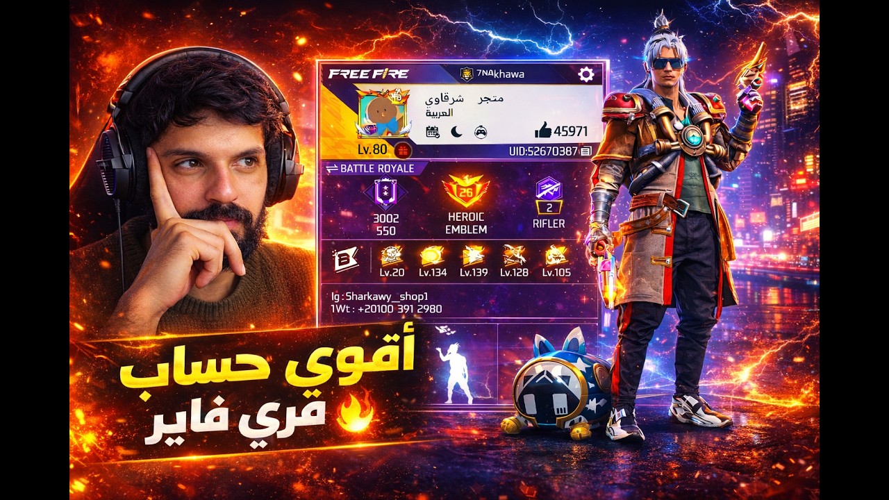 BNL يستعرض حساب متابع و يندهش من الاشياء النادر لن تصدقوا كم قال ثمنه