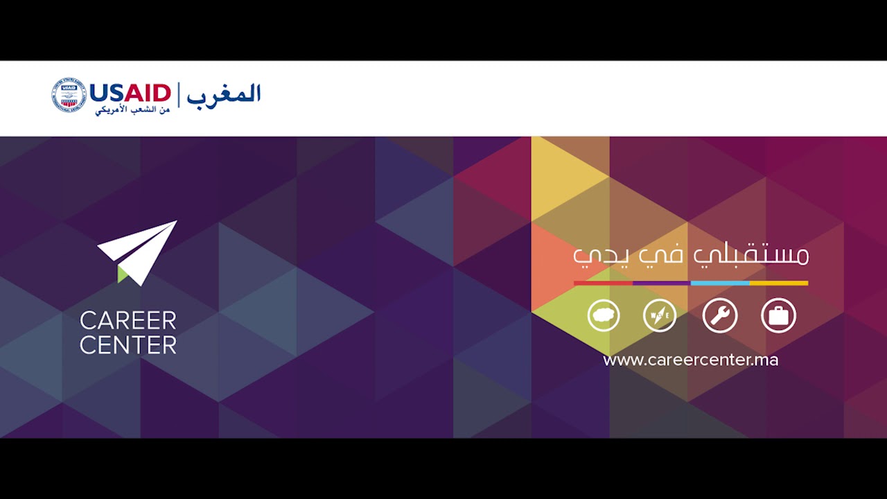 SNRT Nationale - 