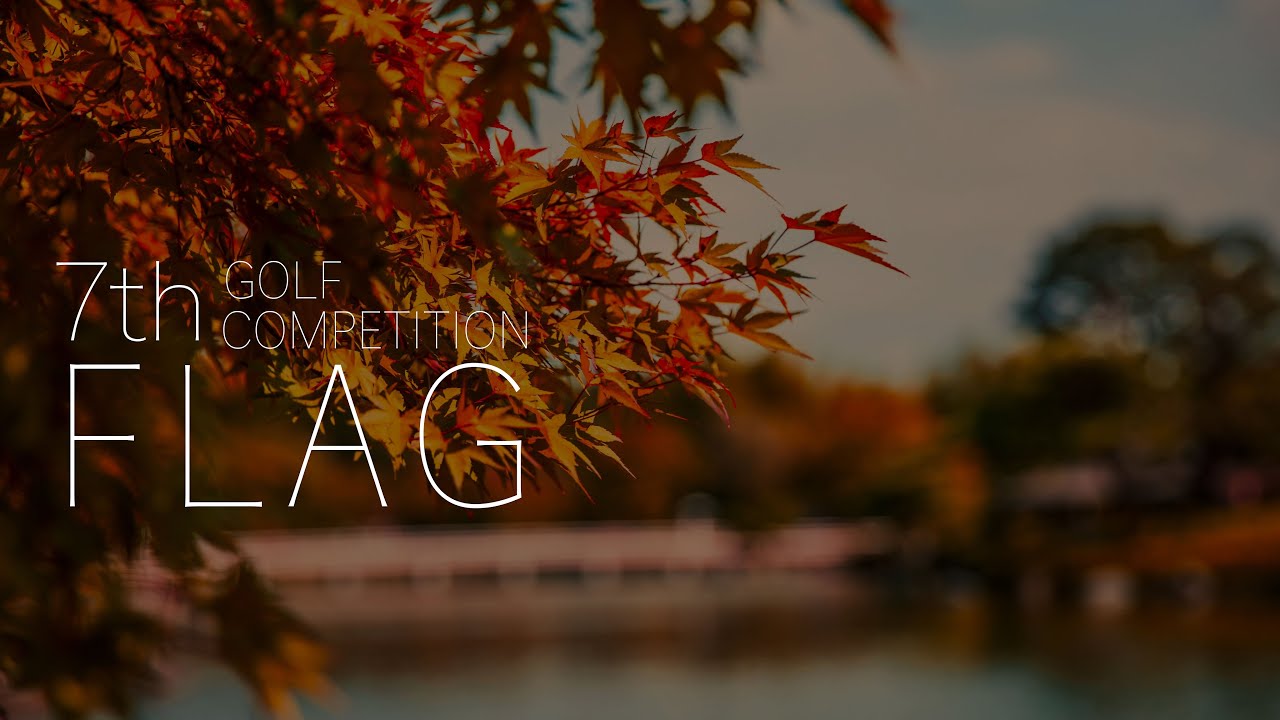 【第7回FLAG競技会 / 前半 9Hole / ゴルフラウンド動画】FLAGプロゴルファー小田将吾 / Golf Imajine.