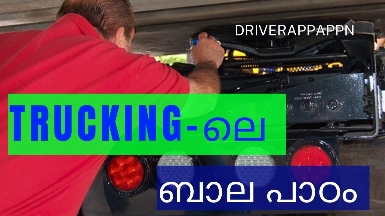 Coupling & uncoupling semi truck & trailer for beginners in Malayalam@driverappappn