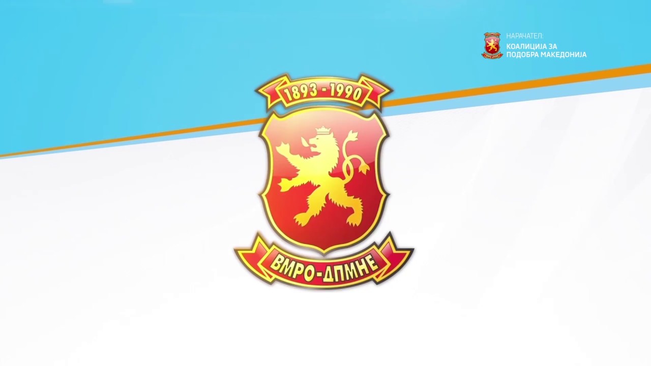 Проекти Прилеп