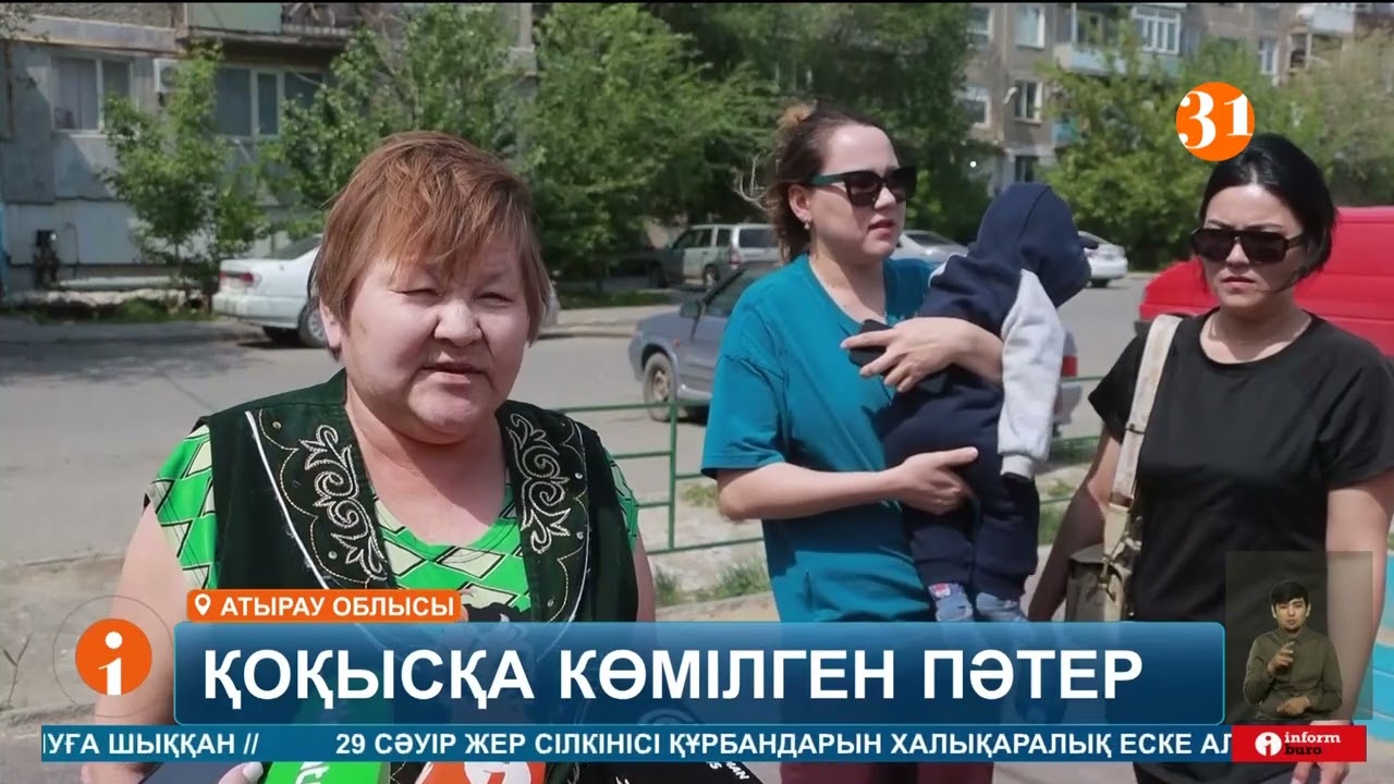 Атырауда қоқысқа толған пәтерден зейнеткердің өлі денесі табылды