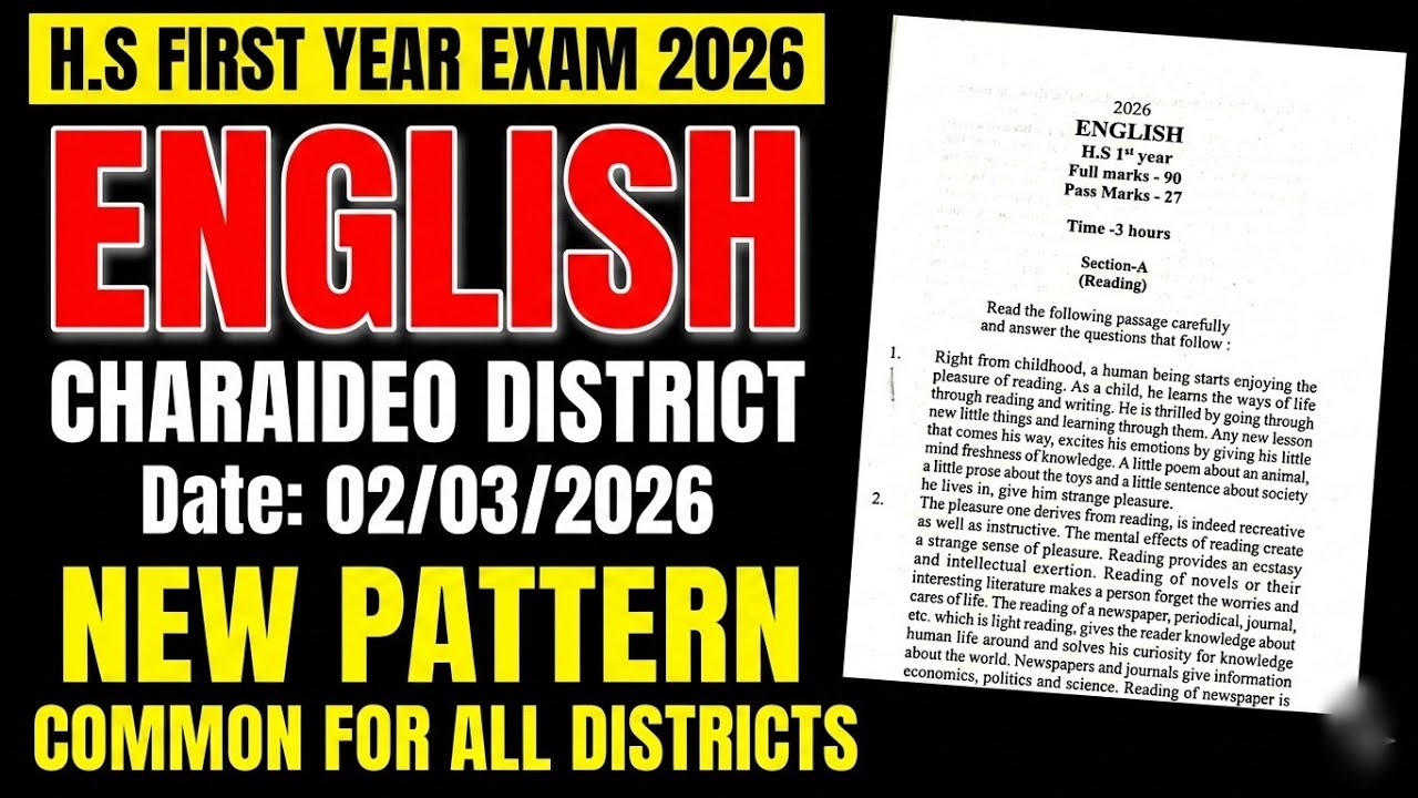H.S 1st year exam 2026 english questions | class 11 english question paper 2026 | #asseb 