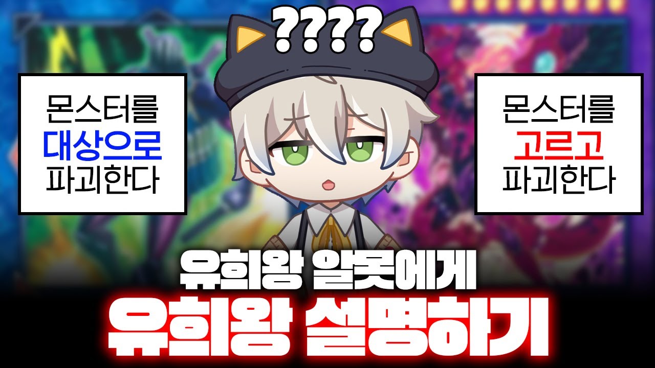 이게 서로 다른 효과라구요???