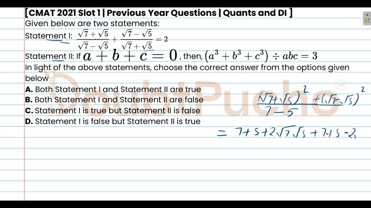 CMAT | CMAT 2021 Quant, Slot 1 | Q18: Video Solution | #cmatprep #cmat #doubtpucho #cmatpreparation