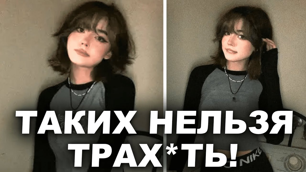 Признаки что девушка ПОДХОДИТ для отношений В 2024