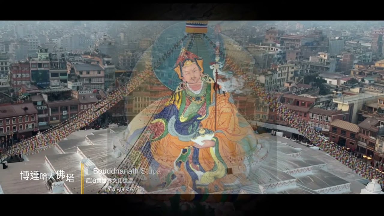 薩嘎達瓦蓮師日 l 蓮師心咒 l 白瑪洛珠法王 親誦