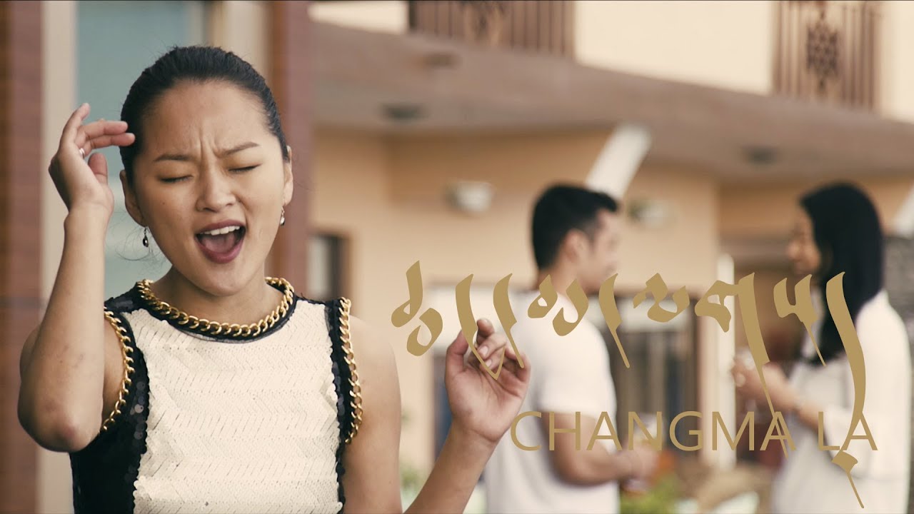 ཆང་མ་ལགས།/Changma la/Tenzin Kunsel/(Official VIdeo 2017)
