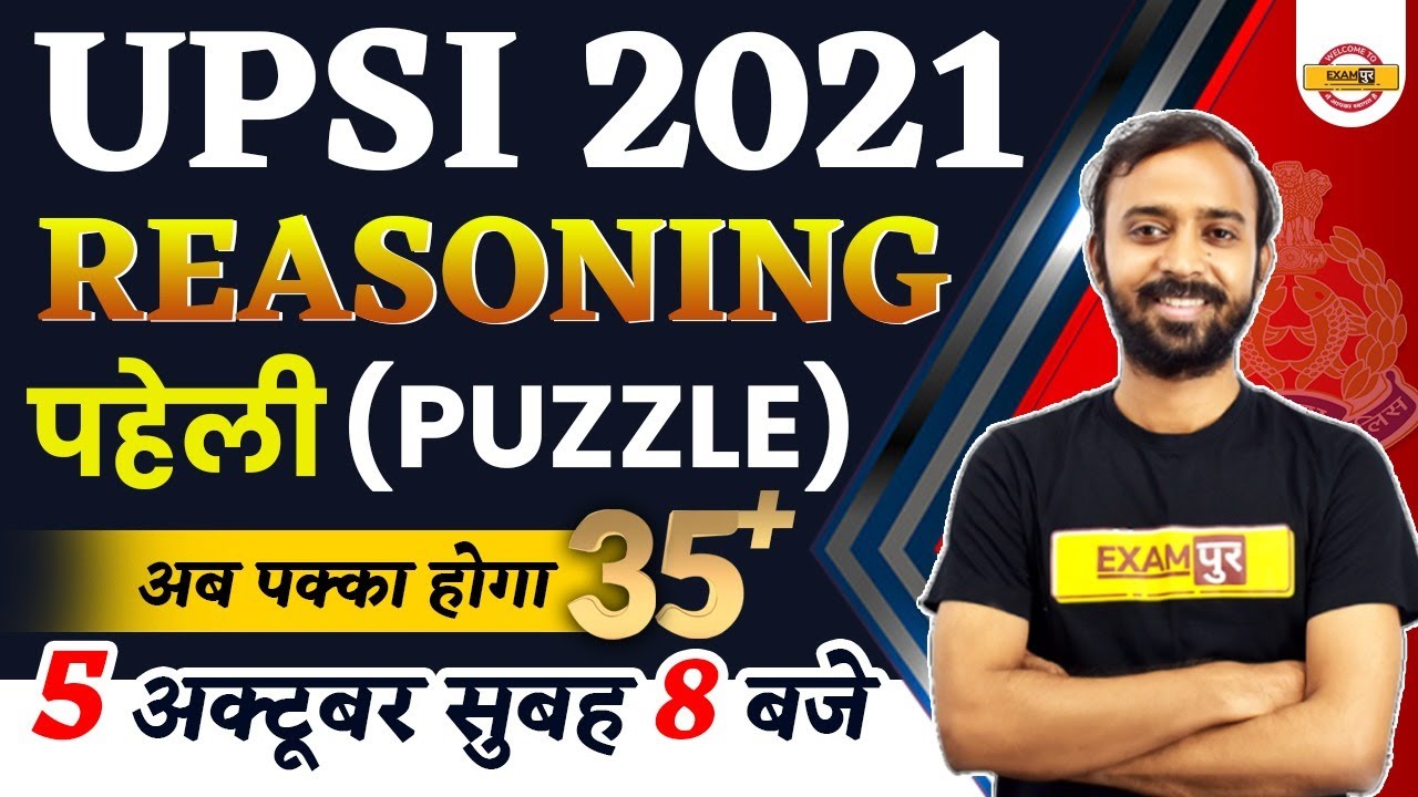 UPSI 2021 || REASONING || Puzzle ( पहेली) | अब पक्का होगा 35+ ||BY DEEPAK SIR | LIVE@8AM