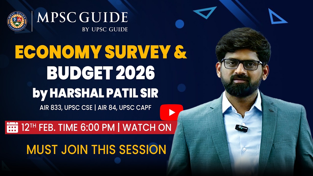 Economics Survey & Budget 2026 Orientation Session By Harshal Patil Sir (Economy Expert)
