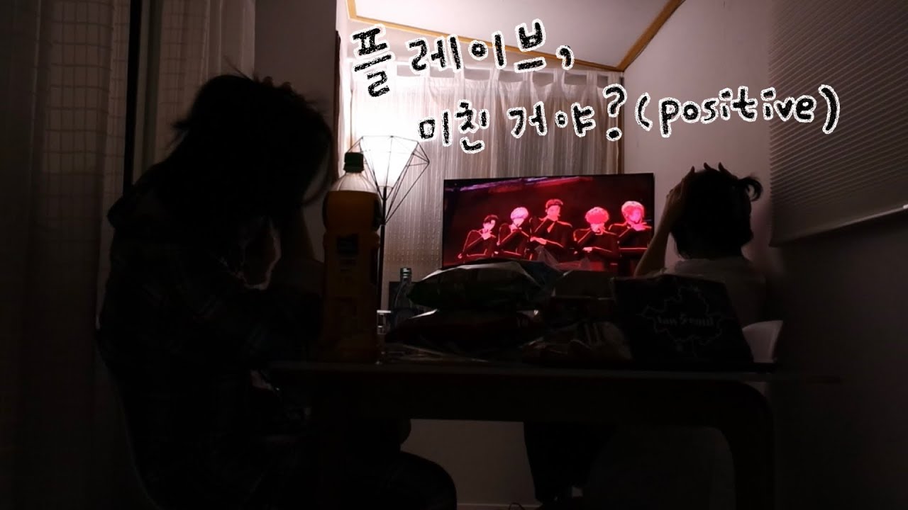 [세바리] 돌판 경력 도합 45년 취중 리액션 플레이브 퀀텀리프 앵콜 콘서트 주문-Mirotic 버스킹 무대 플리로그