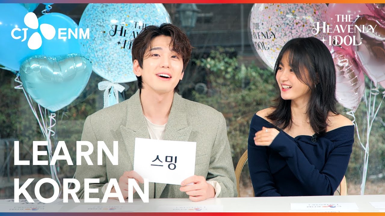 Idol #KimMingue and his manager #GoBogyeol teach you all about K-Pop Culture | CJ ENM