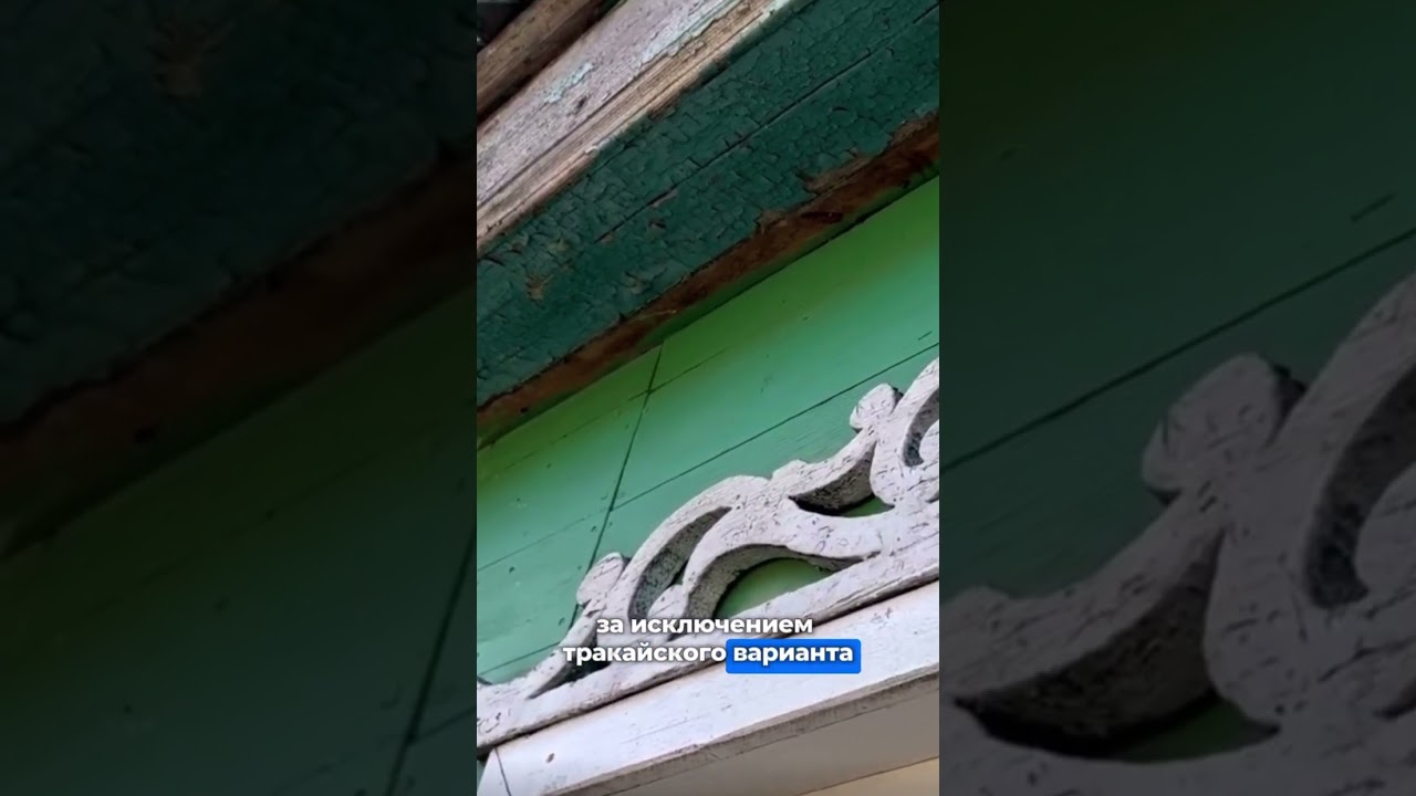 Как караимы и татары оказались в Литве? Тракай, прогулка по городу
