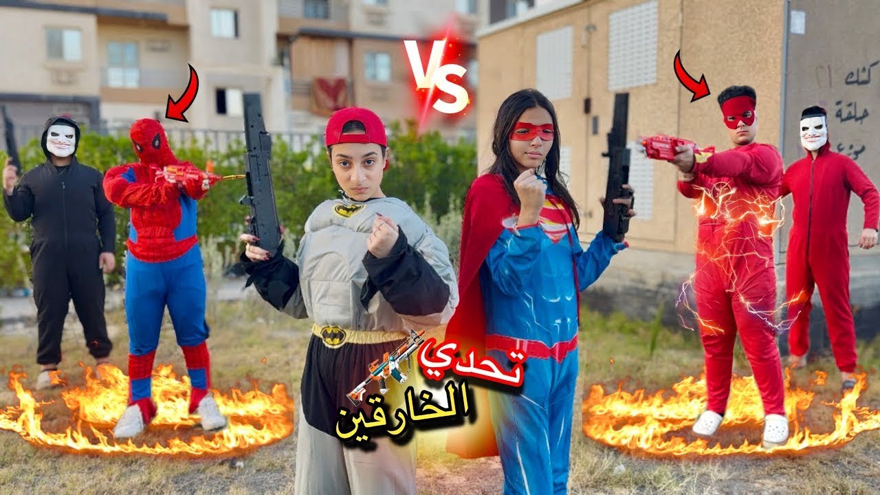 اقوي تحدي😱بين الأبطال الخارقين🦹&zwj;♂️🚀ضد الوحوش الشريره👺في الانتقام☠️من اخوك الصغير💔🔥!!|روان ستارز😍