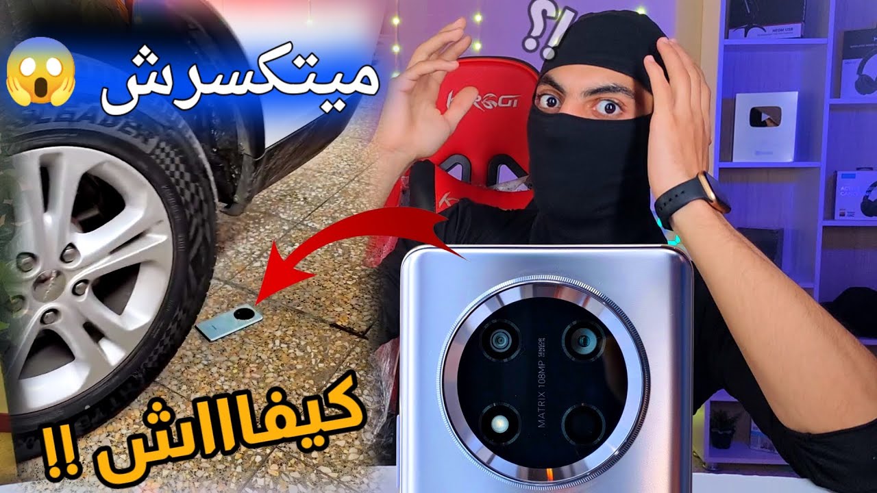 الهاتف الذي لا ينكسر ابدا Honor X9C 🔥😱