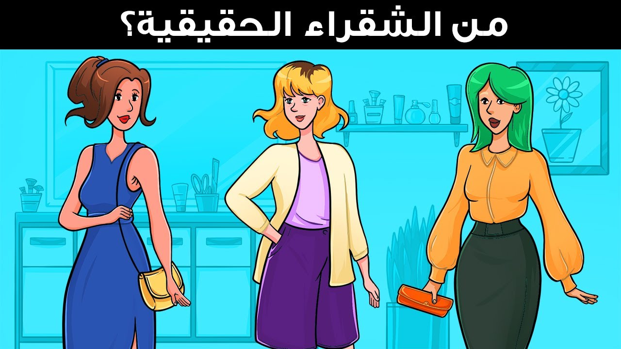 سباق الألغاز: المنافسة على لقب البطل الأذكى
