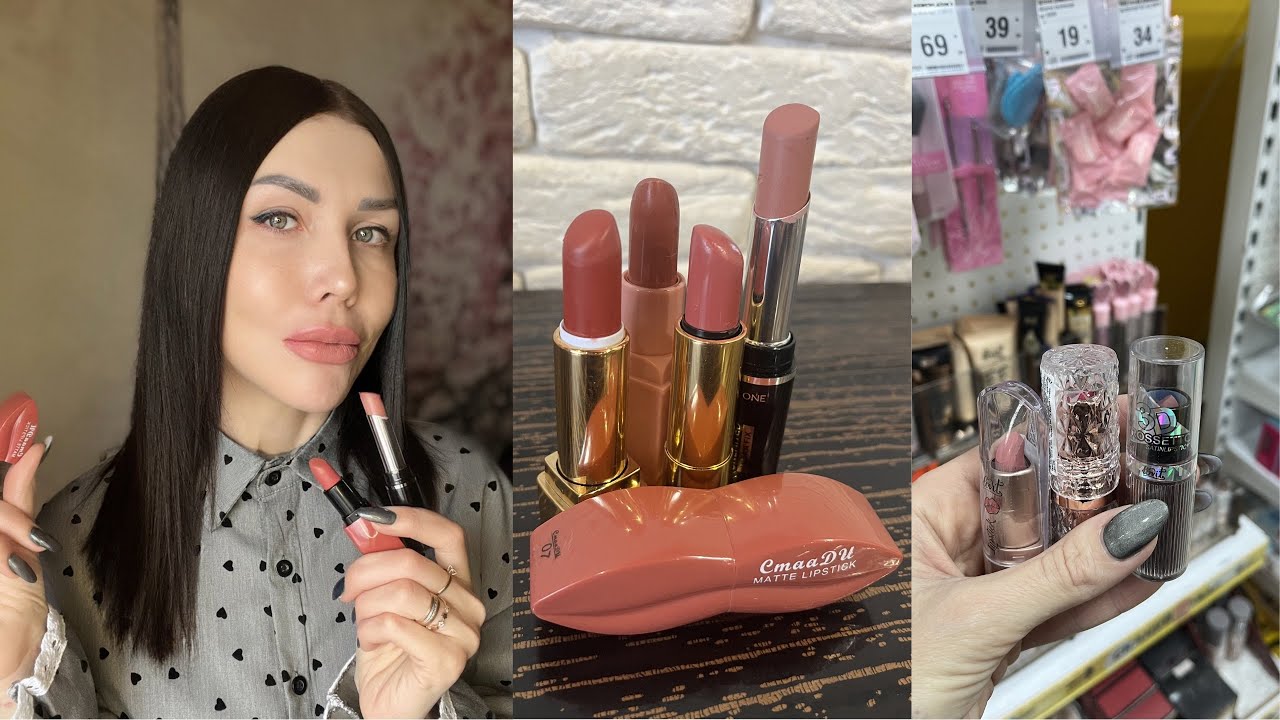 Аврора vs Єва vs Oriflame🔥 Тестую трендові НЮДИ 😍 Яка помада топ?