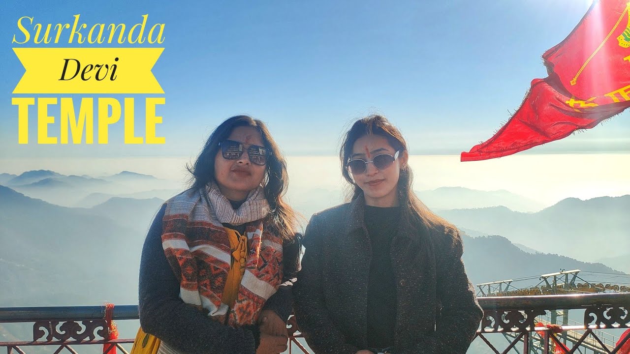 51-शक्तिपीठ दर्शन Surkanda Devi temple uttarakhand @hemapahadivlogs #mussorrie #dhanolti #dehradun 