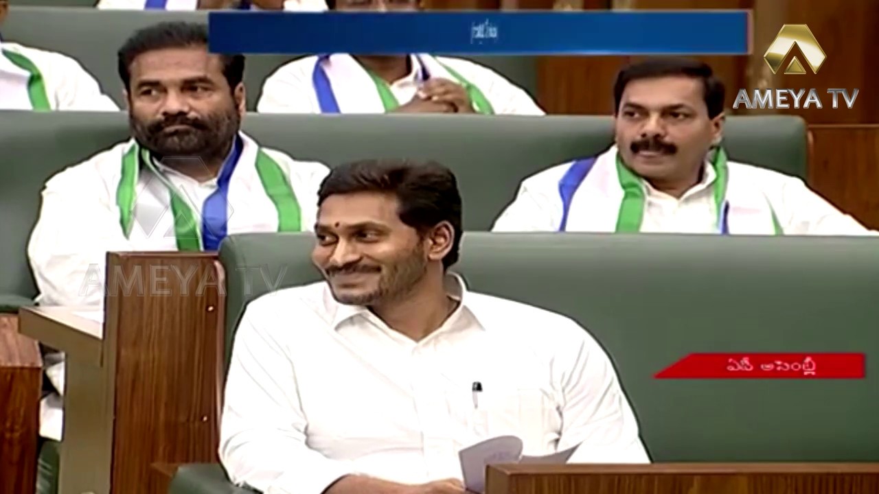 AP Assembly 2019 - Day 1 Morning Session Video | CM Jagan vs Chandrababu | YSRCP vs TDP | Ameya Tv