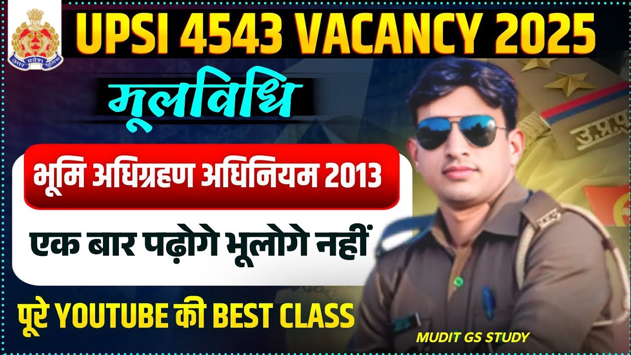 भूमि अधिग्रहण अधिनियम 2013 | UP Police SIClass | UP SI Mool Vidhi Class, UP PoliceSI Moolvidhi