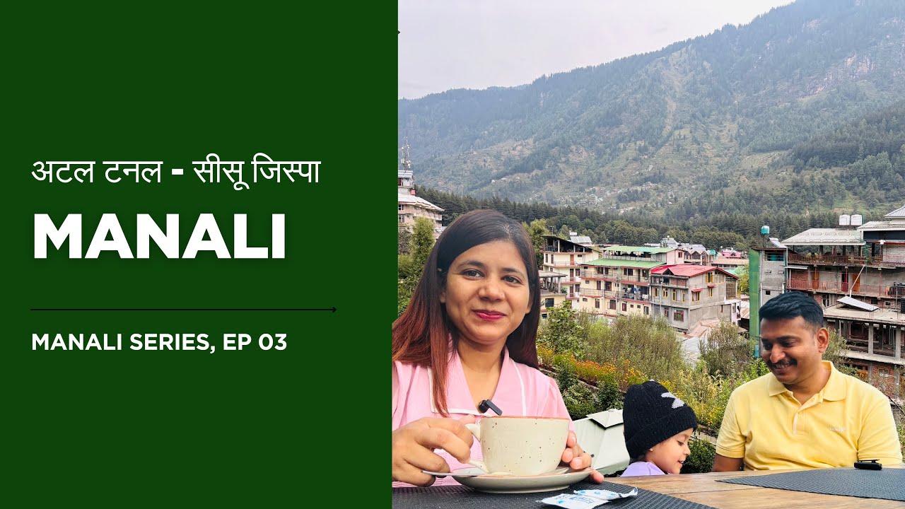 Manali Se Atal Tunnel, Sissu aur Jispa Tak Family Road Trip | Bachon Ke Saath Himachal Yatra 🚗❄️