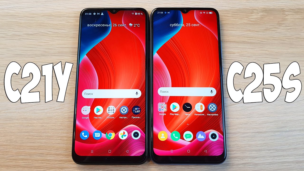 REALME C21Y VS C25S - ЧТО ВЫБРАТЬ? ПОЛНОЕ СРАВНЕНИЕ!