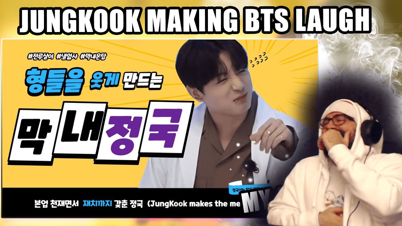 Jungkook making BTS Laugh | Jung Kook's collection of fun videos | Reaction
