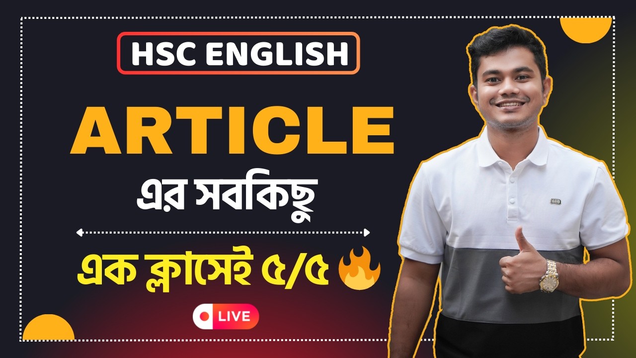 Article এক ক্লাসেই ৫/৫🔥 || HSC || Article Topic || HSC English || Pavel's HSC English