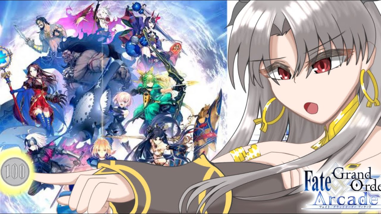 [FGOAC]しょうがないにゃあ