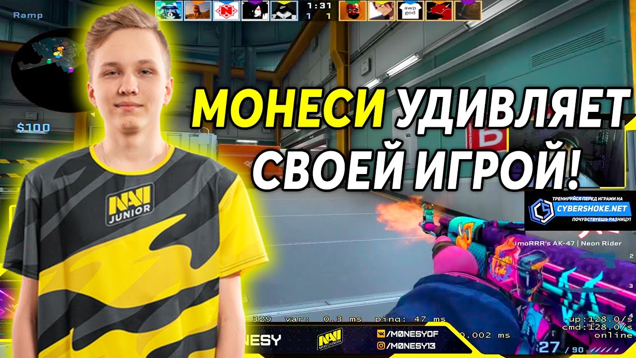 M0NESY ПОКАЗЫВАЕТ ЖЕСТКУЮ ИГРУ С AWP НА FPL! МОНЕСИ ДАЛ 33 ФРАГА НА ФПЛ! (CS:GO)