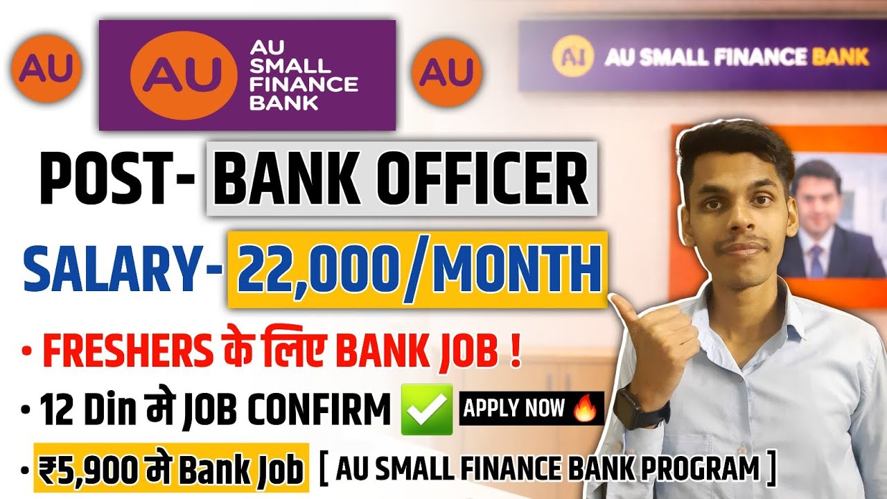 AU Small Finance Bank Job Vacancy 2026 | Private Bank Jobs For Freshers | Private Bank Recruitment 