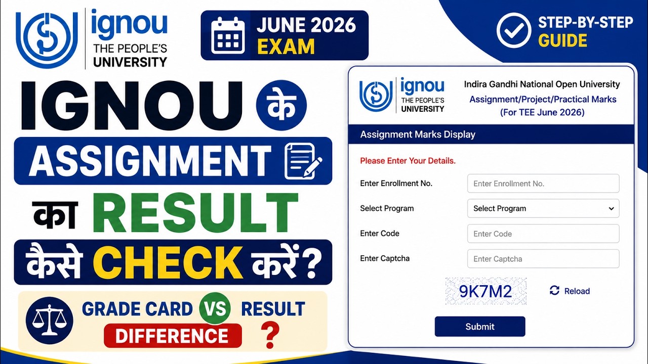 Ignou assignment marks not updated | Ignou assignment result 2026 | Assignment marks not updated