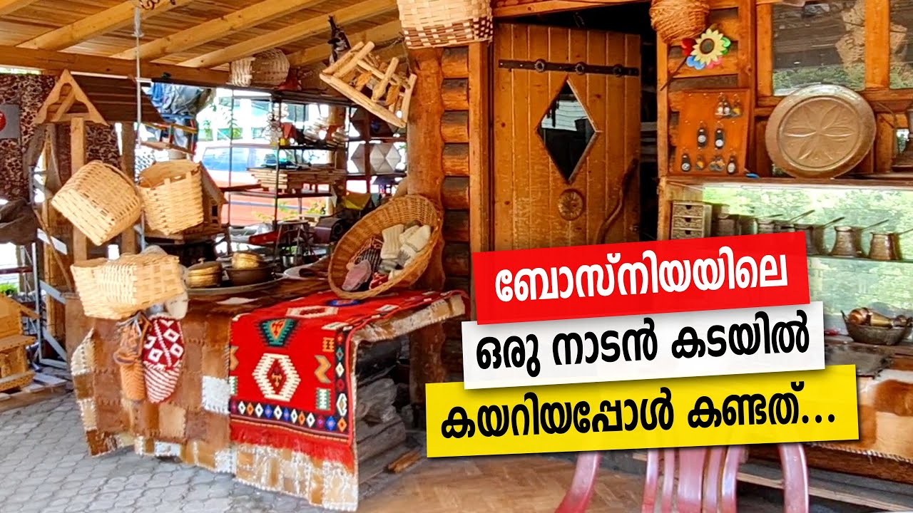 Sancharam | By Santhosh George Kulangara | Bosnia and Herzegovina-14 | Safari TV