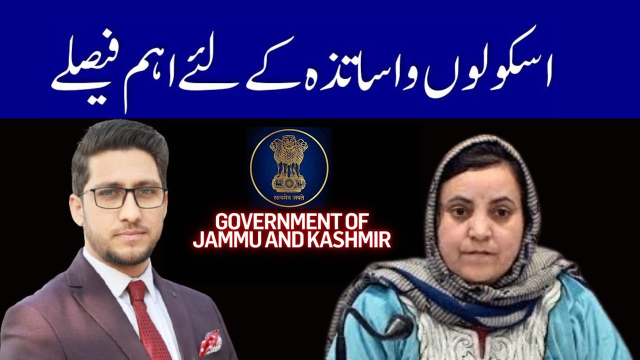Important decisions For Schools & Teachers