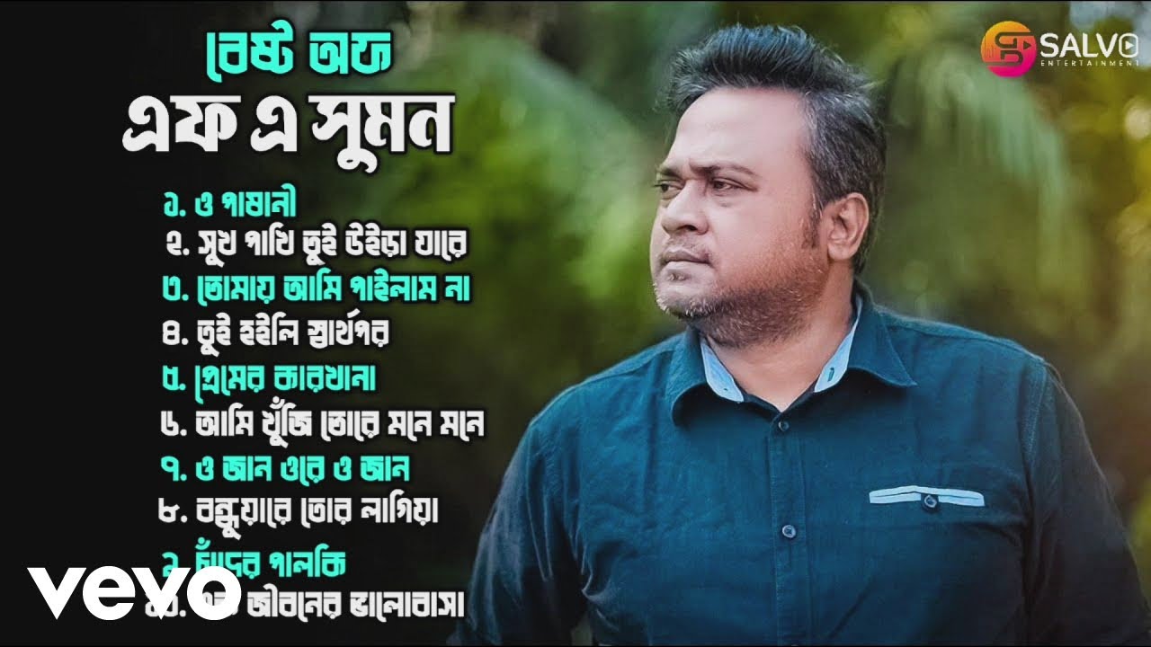F A Sumon - Sad Hits Of F A Sumon