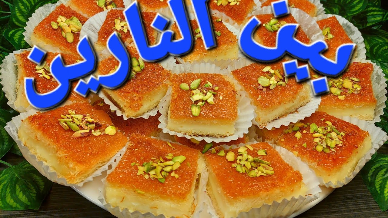 #بين_النارين#عصمليه#الشيف_أبوأنس_الشامي #أكله_رمضانيه_طيبه_كتير 😋😋😋😋😋😋😋😋😋😋😋😋