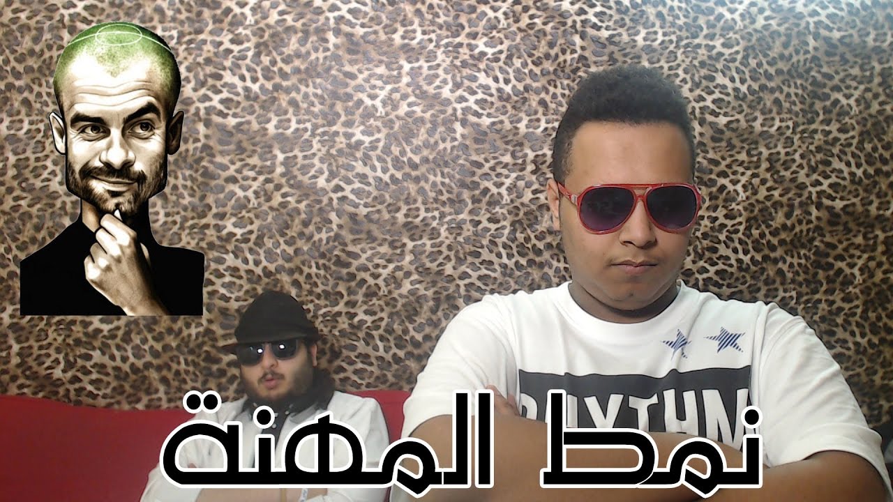 فيفا 17 قوارديولا يسوق امها + دعمنا النادي بمواهب | نمط المهنة #2