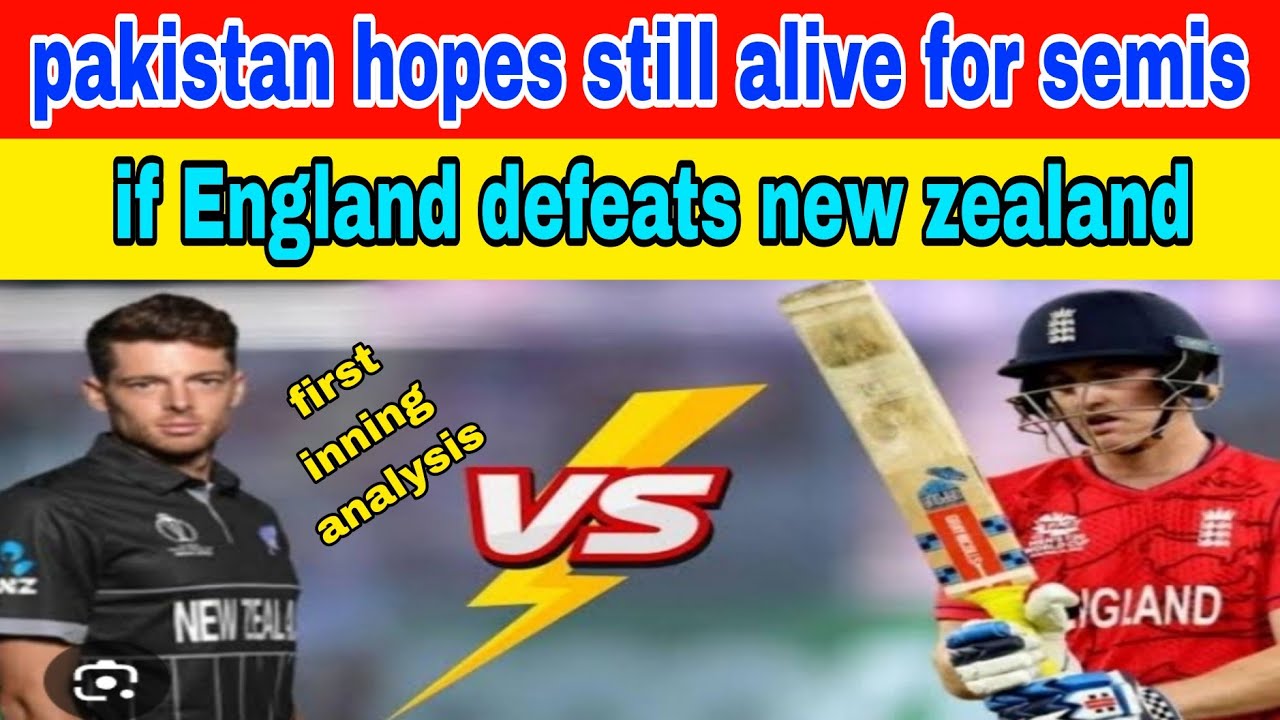 #nzvseng first inning analysis/england vs newzealand/wc t20 super 8/pakistan hopes alive/sab kuch