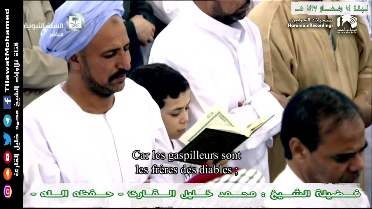 محمد خليل القارئ | الليلة الـ 14 من رمضان 1437 هـ المسجد النبوي | من سورة الاسراء 1-100 | 4/17