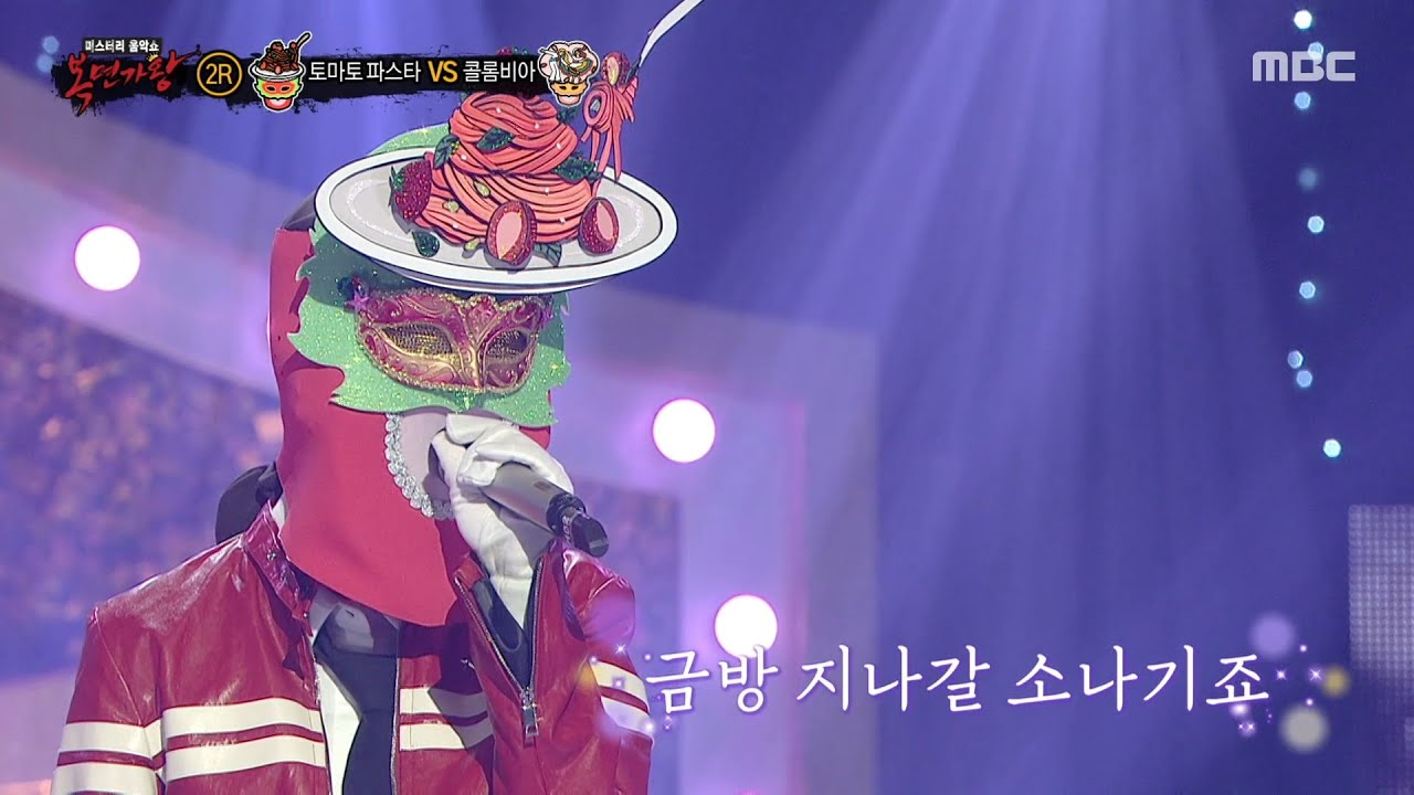[복면가왕] '토마토 파스타' 2라운드 무대 - 소나기, MBC 251005 방송